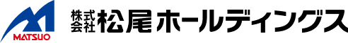 株式会社松尾ホールディングス